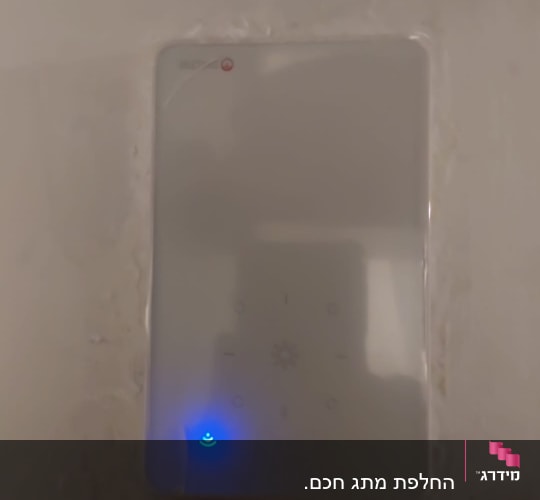 מתג חשמלי עם אור כחול על קיר